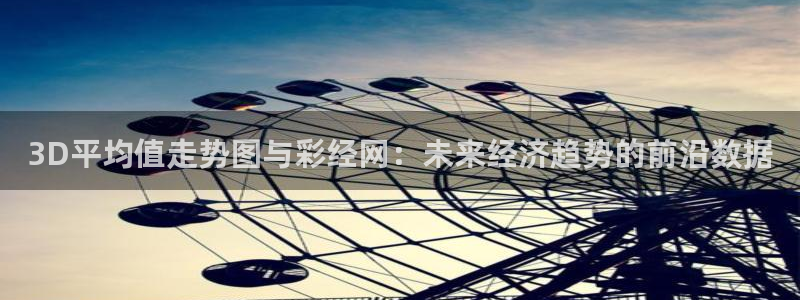 彩客网旧版大全