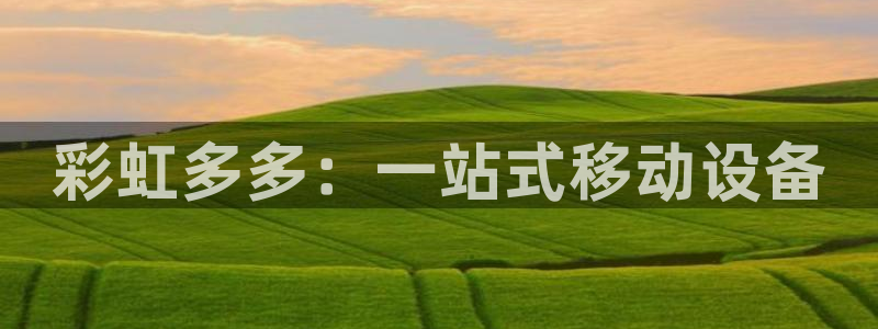 比分彩客网 localhost